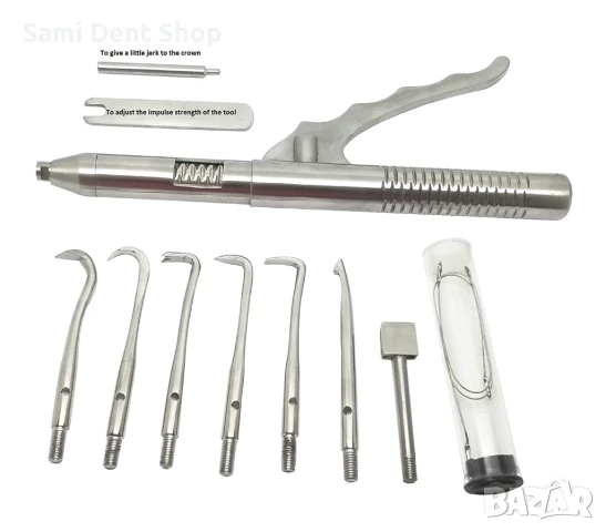 Полуавтоматичен коронкоснемач – инструмент за сваляне на зъбни корони