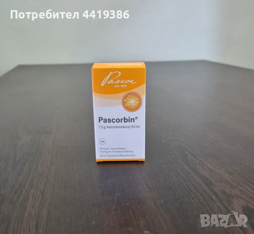 Pascorbin-Витамин С, снимка 1 - Други - 49558649