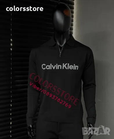 Мъжки пуловер Calvin Klein код BR541, снимка 1 - Блузи - 34075506