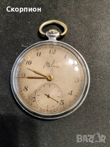 Джобен часовник - Молния - СССР - 18 РУБИНА - АРАБСКИ ЦИФРИ И ЖЪЛТИ СТРЕЛКИ, снимка 15 - Джобни - 48925860