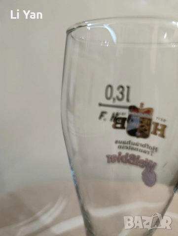 Чаши за бира, снимка 4 - Чаши - 52756182