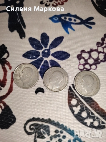 Монети от 50 лв. - 1943 г. , снимка 2 - Нумизматика и бонистика - 53527606