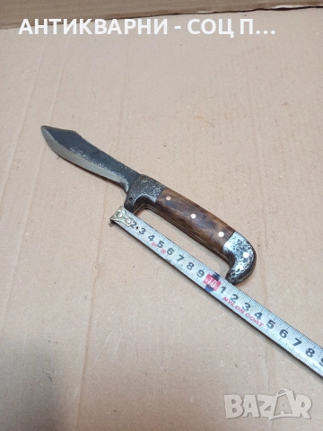 Соц Стар Ръчно Кован Овчарски Нож. НОМЕР 1665., снимка 14 - Антикварни и старинни предмети - 53759578