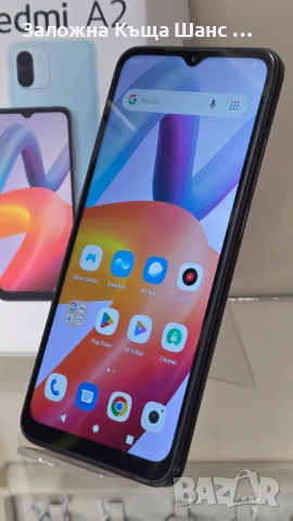 Xiaomi Redmi A2 Black 32GB 2GB RAM 