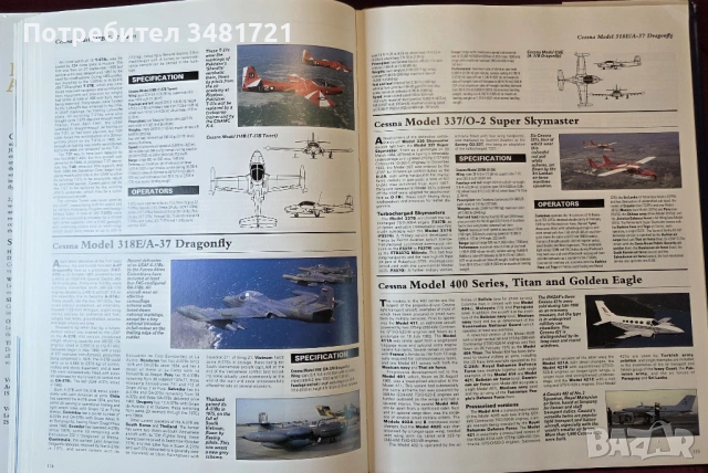 Бойната авиация по света - голяма енциклопедия / Encyclopedia of World Military Aircraft Volume 1, снимка 9 - Енциклопедии, справочници - 53521910