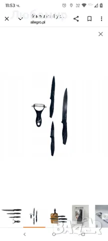 Комплект кухненски ножове 4 броя, мраморирана немска линия

, снимка 4 - Прибори за хранене, готвене и сервиране - 50229760