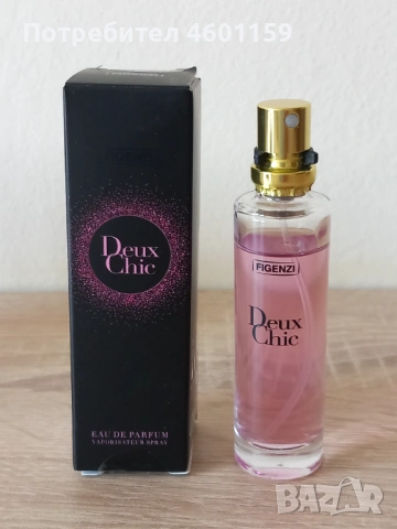 Малки дамски парфюми 15 мл., снимка 6 - Дамски парфюми - 53738699