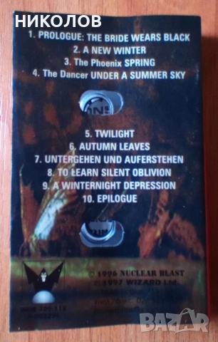 EVER EVE, снимка 5 - Аудио касети - 53561891