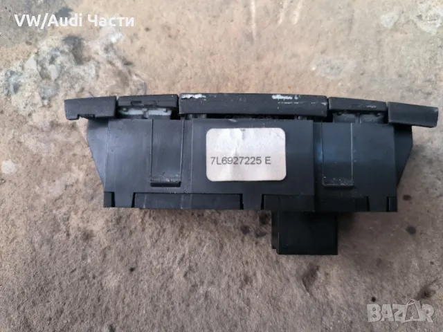 Копче копчета панел окачване ЕСП ESP за VW Touareg Фолксваген Туарег 7L6927225E, снимка 3 - Части - 47164185