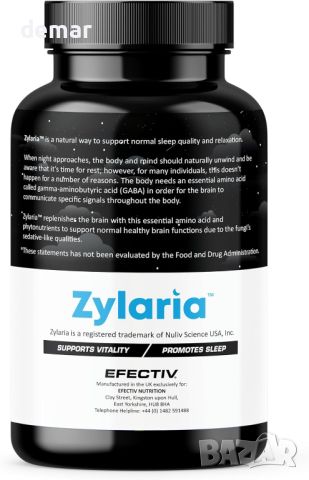 Efectiv Nutrition Zylaria Sleep Aid Добавка за сън, релакс, енергия, веган, 60 капсули, снимка 2 - Хранителни добавки - 45995838