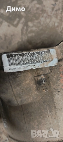 автоматична скоростна кутия бмв е39 bmw e39, снимка 7 - Части - 53041682