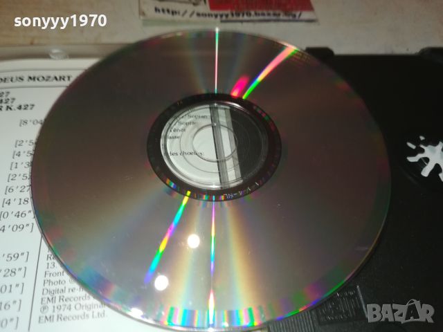 MOZART CD ВНОС GERMANY 0706240814, снимка 18 - CD дискове - 46096181