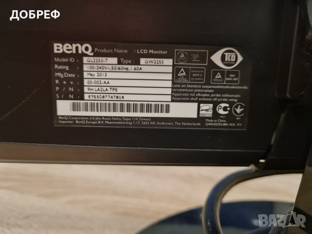 Продавам LCD  монитор  21.5"  BenQ , снимка 4 - Монитори - 44941751