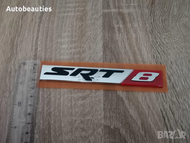 сребриста емблема Dodge SRT8, снимка 5 - Аксесоари и консумативи - 50444915