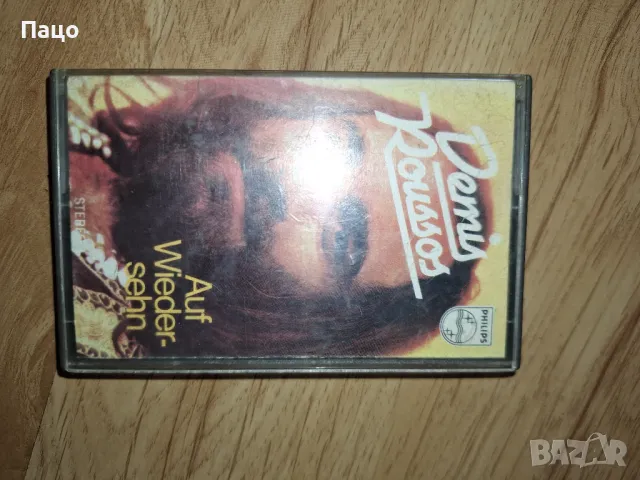 DEMIS ROUSSOS/Оригинална аудиокасета/промо цена/, снимка 6 - Аудио касети - 49773710