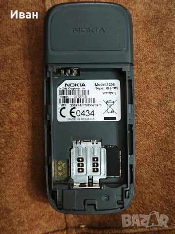 NOKIA 1208, снимка 7 - Nokia - 53573400