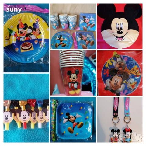 Парти чинийки Мини Маус, чашки, салфетки, шапки, свирки, балони,играчки