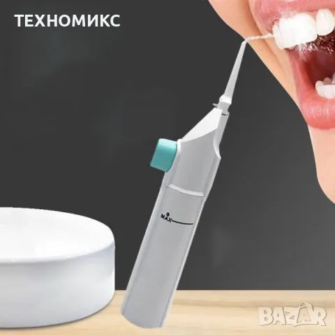 Устен иригатор за почистване на зъби Power Floss, снимка 2 - Други - 49869242