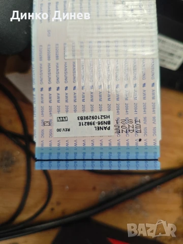 KANT_SU2E_AU7000_TSA5749M BN9652604N за ТВ SAMSUNG UE43AU7172U, снимка 2 - Части и Платки - 50513811