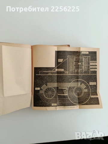 Наръчник за консервната промишленост 1956г, снимка 9 - Специализирана литература - 52610771