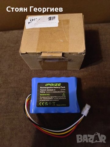 Li-Ion батерия iPrize 18.5V 4000mAh, снимка 2 - Оригинални батерии - 52593820