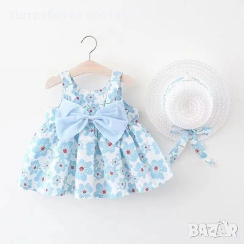 рокли за принцеса с шапка, снимка 3 - Бебешки рокли - 46302322