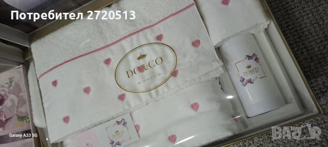 Подаръчен комплект хавлии + парфюм, снимка 2 - Хавлиени кърпи - 53193462