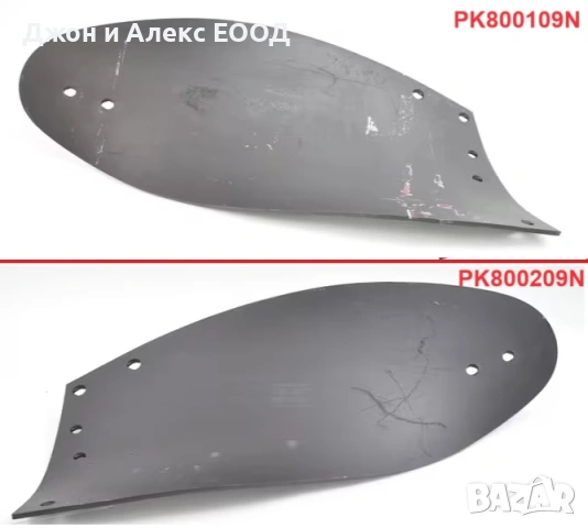 Отметателни дъски KRAMP за Kuhn, Kverneland, Vogel & Noot и Pöttinger, снимка 17 - Селскостопанска техника - 53888424