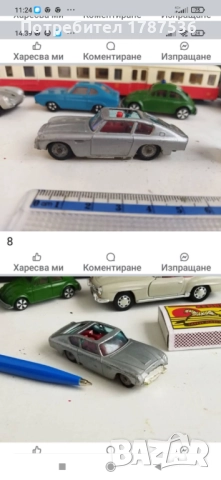 Стари колички, снимка 1