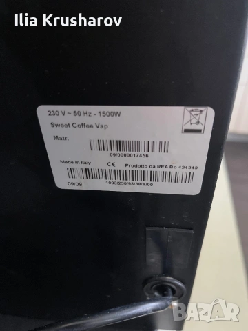 Кафемашина Montazzi ITALY за хартиени дози, снимка 8 - Кафемашини - 53835603