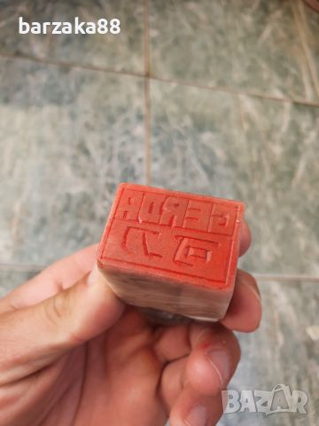 Китайски печат за сапуни от Ахат / Оникс, снимка 7 - Колекции - 45960580