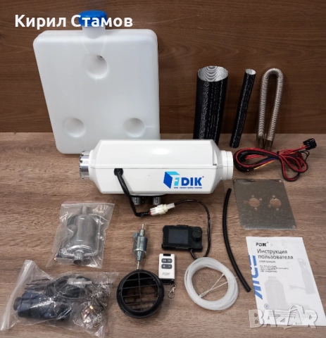 Сухата дизелова печка FDIK с Алуминиев корпус и мощност 5KW