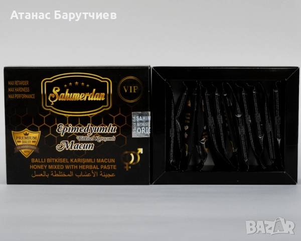 Sahimerdan macun / Сахимердан маджун сашета, снимка 2 - Хранителни добавки - 52632398