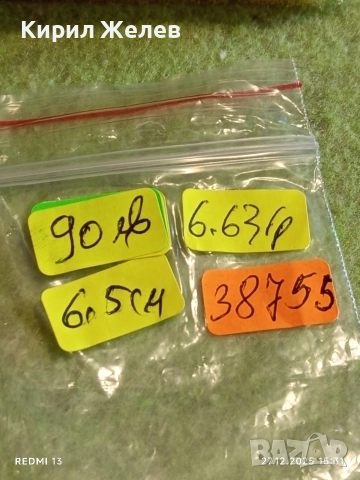 Винтидж сребърна брошка с ЕСТЕСТВЕН БАЛТИЙСКИ КЕХЛИБАР елегантна Арт бижу 38755, снимка 10 - Антикварни и старинни предмети - 52912928