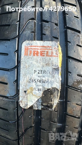 Летни и зимни гуми от 15 до 21цола, снимка 16 - Гуми и джанти - 53517040