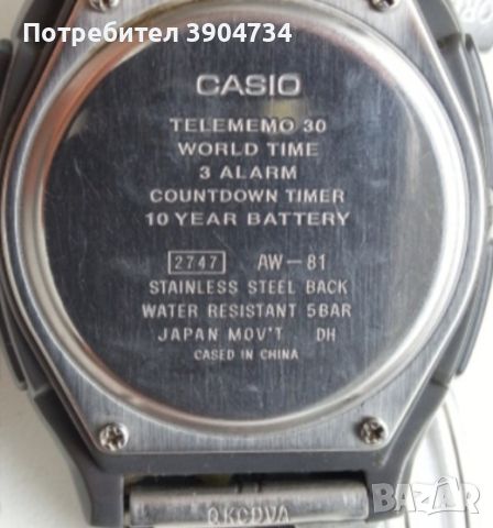 CASIO - telememo, снимка 3 - Мъжки - 45235272