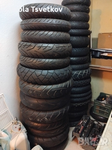 Гуми за мотори