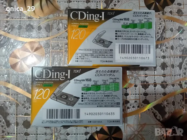 TDK CDing l 120, снимка 2 - Декове - 50245434