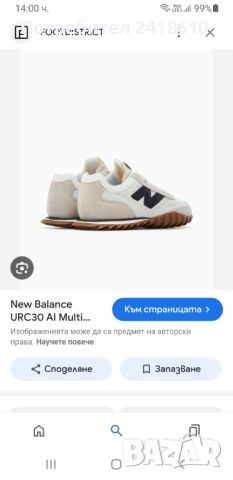 New Ballance UNISEX UK 7 US 7.5 Size 40.5 /25.5см НОВО! Кецове ОРИГИНАЛ!, снимка 2 - Кецове - 46693736