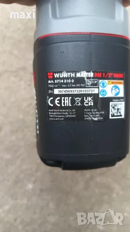 винтоверт wurth, снимка 5 - Винтоверти - 50177500