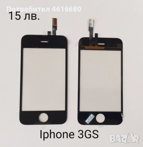 Дисплей + тъчскрийн за iPhone 4G,4GS,Тъчскрийн iPhone 3GS,Задни капаци за iPhone 4G/4GS, снимка 5 - Резервни части за телефони - 52334585