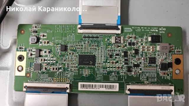 Продавам Power-715GA052-P02-008-003M,Main-715GA564-M0E-B00-005Y,T.con-43UHD тв PHILIPS 43PUS7555/12, снимка 10 - Телевизори - 46942331