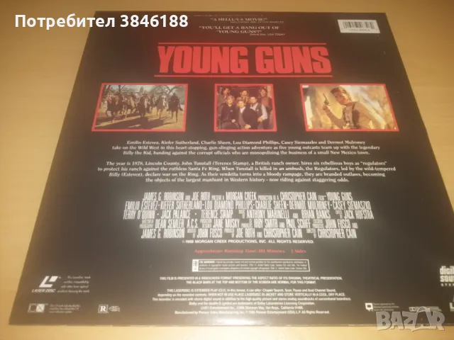 Young Guns - Remastered Widescreen - 1988   , снимка 4 - Други жанрове - 47335621