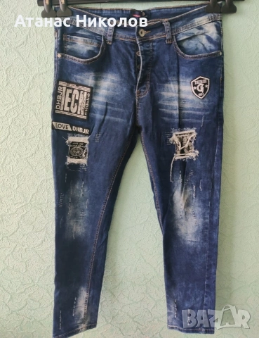 Мъжки дънки 