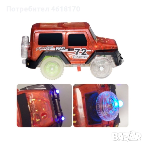 Детски комплект от гъвкава светеща писта и кола Magic Tracks с 5 LED светлини, снимка 7 - Коли, камиони, мотори, писти - 52385935