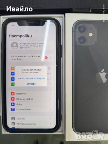 Apple Iphone 11 64GB, снимка 1 - Apple iPhone - 46256474