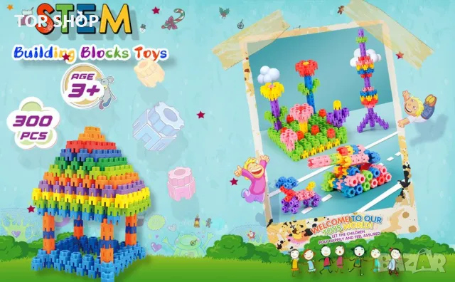 STEM Building blocks toy конструктор 300 части  , снимка 13 - Конструктори - 48507706