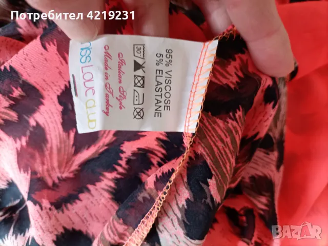 свежа лятна блуза  , снимка 3 - Корсети, бюстиета, топове - 49696763