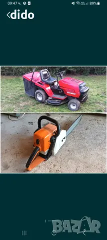 Ремонт на косачки, резачки,фрези.