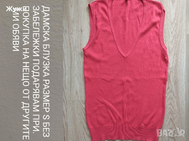 ДАМСКИ ДРЕХИ, снимка 16 - Къмпинг осветление - 46951048